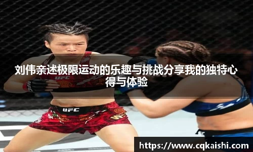 好博(中国)体育智能科技股份有限公司网站