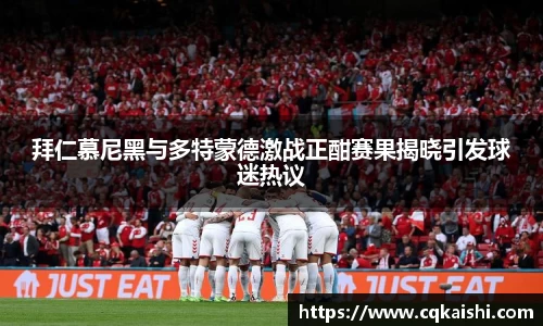 好博(中国)体育智能科技股份有限公司网站