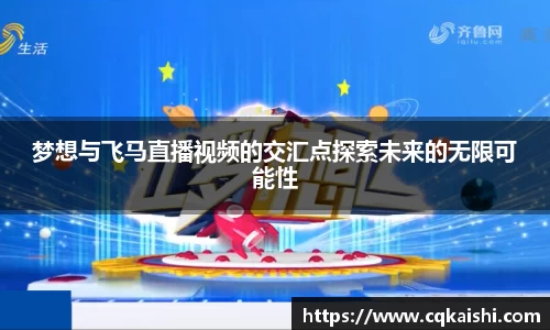 好博(中国)体育智能科技股份有限公司网站