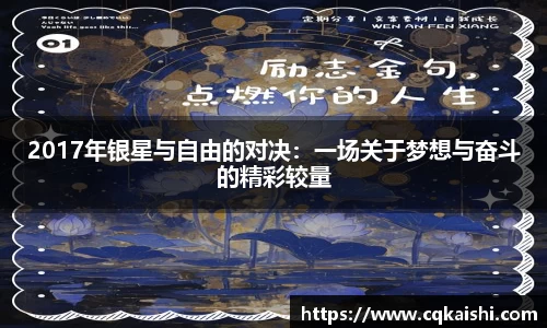 好博(中国)体育智能科技股份有限公司网站