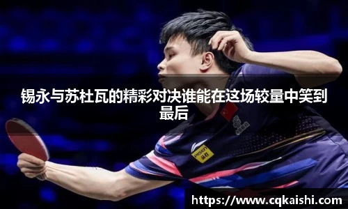 好博(中国)体育智能科技股份有限公司网站