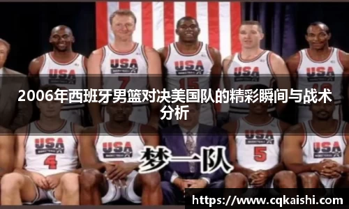 好博(中国)体育智能科技股份有限公司网站
