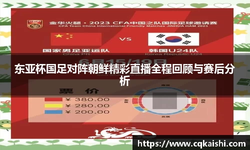 好博(中国)体育智能科技股份有限公司网站
