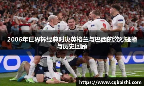 好博(中国)体育智能科技股份有限公司网站