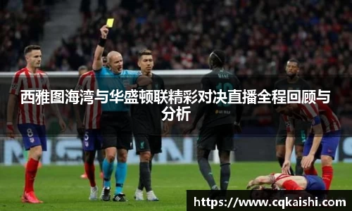 好博(中国)体育智能科技股份有限公司网站