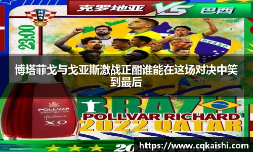 好博(中国)体育智能科技股份有限公司网站