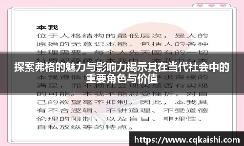好博(中国)体育智能科技股份有限公司网站