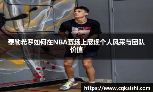 好博(中国)体育智能科技股份有限公司网站