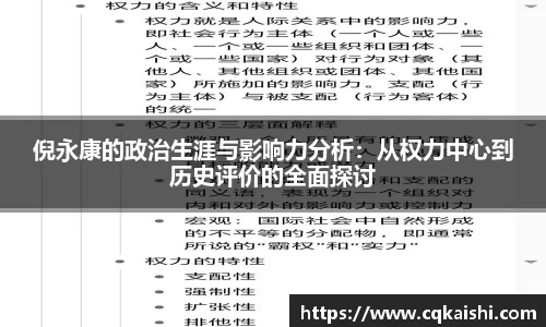 好博(中国)体育智能科技股份有限公司网站
