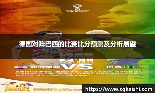 好博(中国)体育智能科技股份有限公司网站