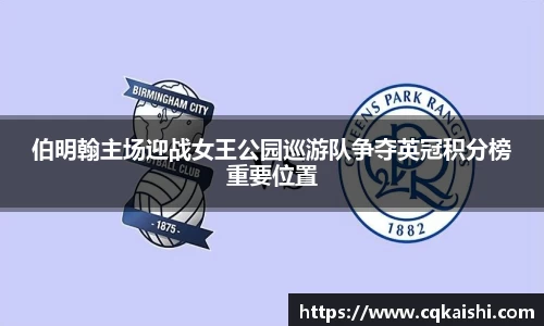 好博(中国)体育智能科技股份有限公司网站