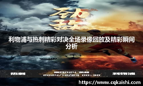 好博(中国)体育智能科技股份有限公司网站