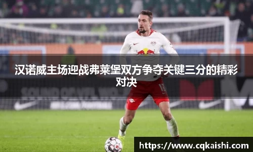 好博(中国)体育智能科技股份有限公司网站