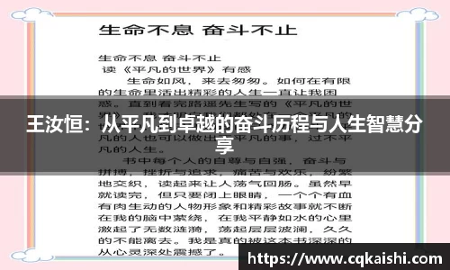 好博(中国)体育智能科技股份有限公司网站