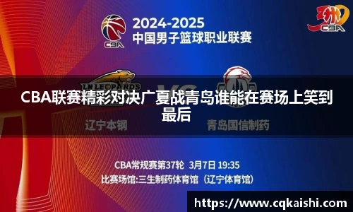 好博(中国)体育智能科技股份有限公司网站