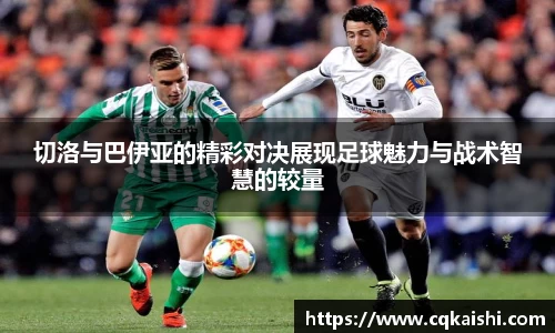 好博(中国)体育智能科技股份有限公司网站