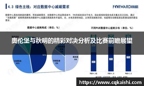 好博(中国)体育智能科技股份有限公司网站