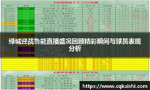 好博(中国)体育智能科技股份有限公司网站