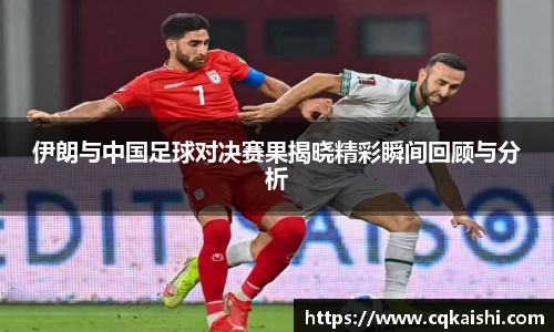 好博(中国)体育智能科技股份有限公司网站