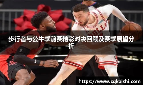 好博(中国)体育智能科技股份有限公司网站