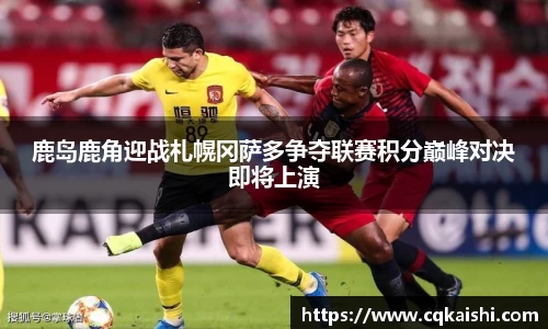 好博(中国)体育智能科技股份有限公司网站
