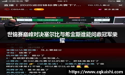 好博(中国)体育智能科技股份有限公司网站