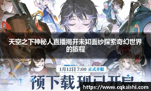 好博(中国)体育智能科技股份有限公司网站