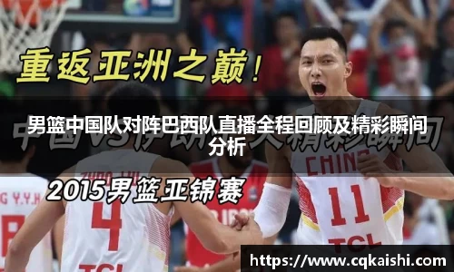 好博(中国)体育智能科技股份有限公司网站