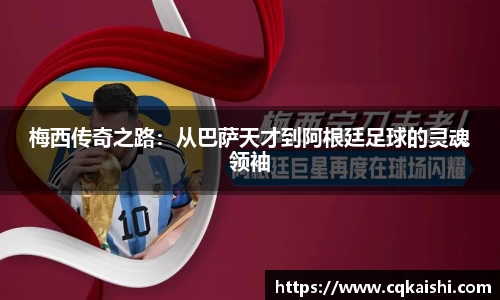 好博(中国)体育智能科技股份有限公司网站