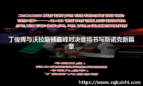 好博(中国)体育智能科技股份有限公司网站